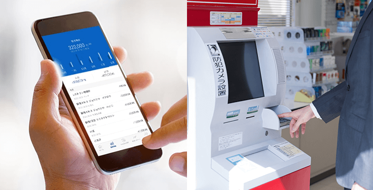 常陽銀行の公式ホームページです。教育ローンの金利情報や銀行ならではのメリットなどをご紹介しています。