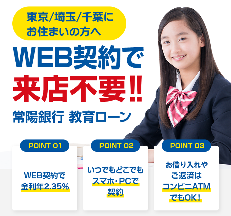 //tɂZ܂̕WEB_ŗXsvIIzs 烍[