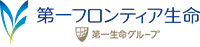 T&第一フロンティア生命