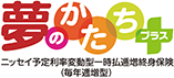 ふるはーとSアドバンス