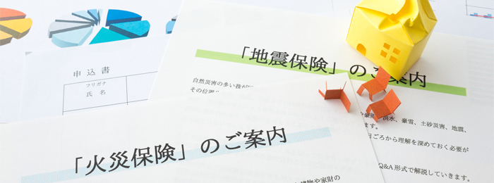 火災保険（常陽住宅ローン申込者専用：団体割引扱い）
