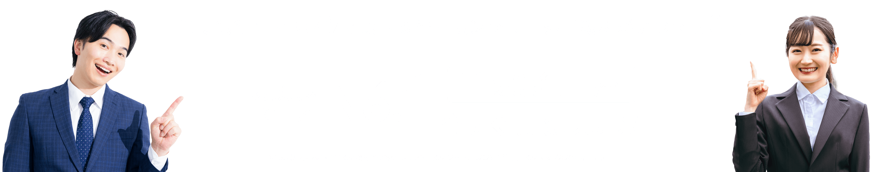 茨城県内シェアNo.1 常陽銀行口座 今すぐ開設しよう