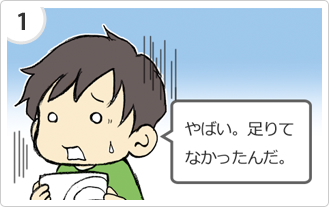漫画1
