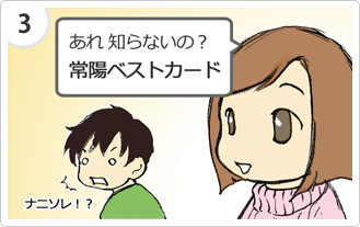 漫画3