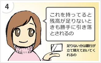 漫画4