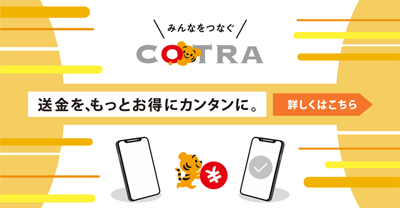 COTRA