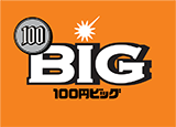 100円BIG