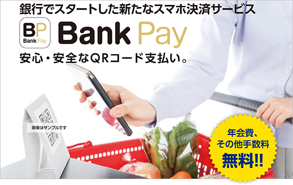 Bank Pay
