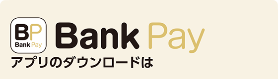 Bank Pay