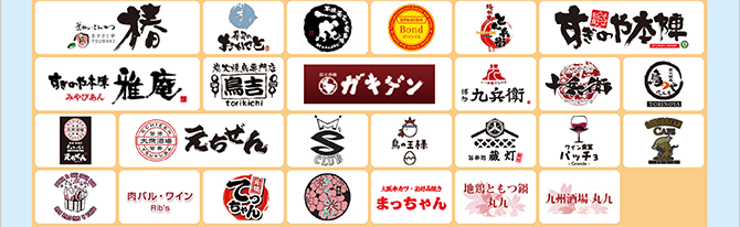 地域密着型優待サービス