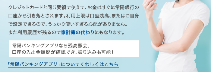 お金の管理がカンタン