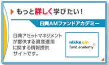 もっと詳しく学びたい！