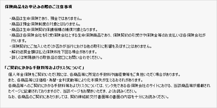 給付 育児 コロナ 休業 金 延長